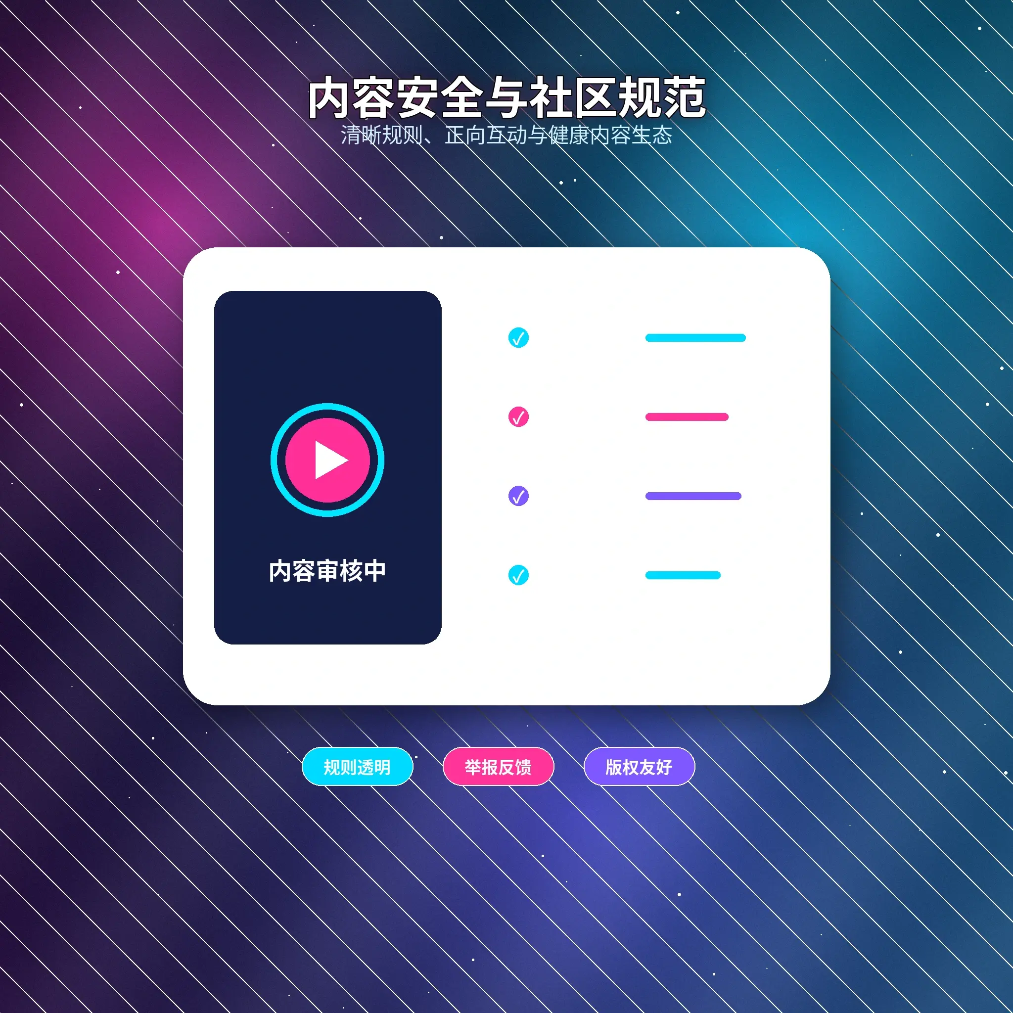 51吃瓜账号安全与风险识别